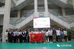 【团情微讯】上海空港社区青工联席会启动“青