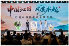 沁园发布水质地图 分质清水手艺引领行业变化